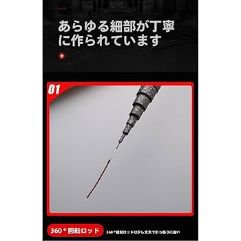 Amazon | 「NexPon」 鯉のロッ ドカーボン釣り竿、8m -15mの長さ